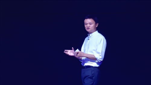 馬云簡介,淘寶是誰創辦的