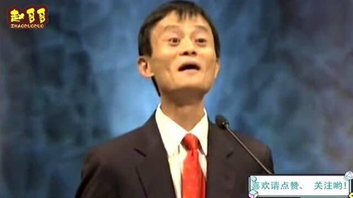 馬云辭職演講,馬云卸任演講時(shí)為何提出“青山不改、綠水長(zhǎng)流、后會(huì)有期”？
