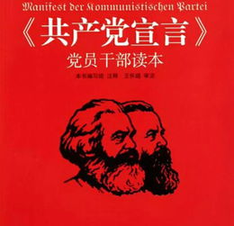 馬克思主義政黨的本質屬性是,什么是馬克思主義政黨的本質屬性