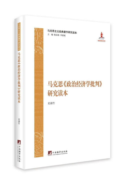 馬克思主義政治研究方法是什么,馬克思主義政治學的研究方法有哪些？
