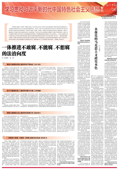 馬克思主義永葆生機活力的奧妙所在,馬克思主義之所以能夠歷史不衰，永葆青春活力，根本原因在于其具有（）A徹底的科學性B堅定的革命性C自