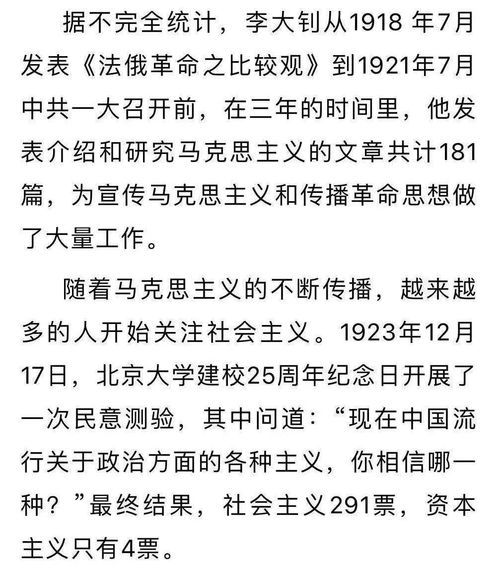 馬克思主義的根本觀點,什么是馬克思主義的根本觀點 是中國共產