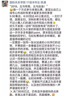 馬加偏旁,“馬”字加偏旁有哪些字？