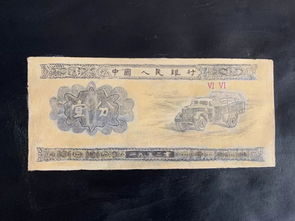 馬路邊撿到一分錢,我在馬路邊撿到一分錢.....很早的歌歌名是什么整首歌詞又是怎樣的