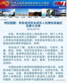 驅(qū)逐出境是什么意思,驅(qū)逐出境是什么意思