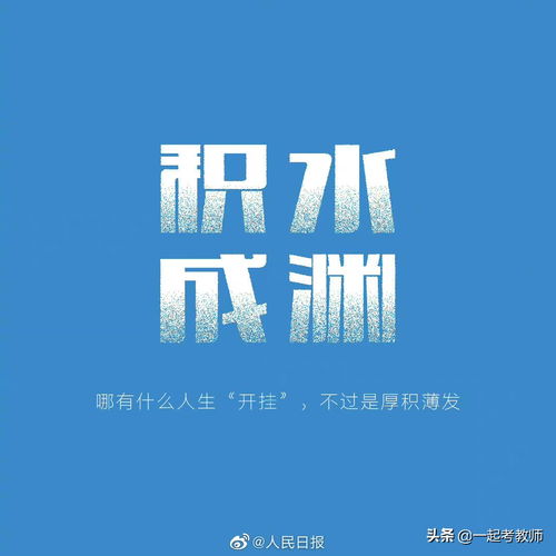 駑馬十駕,“駑馬十駕，功在不舍”是什么意思？出自哪里？