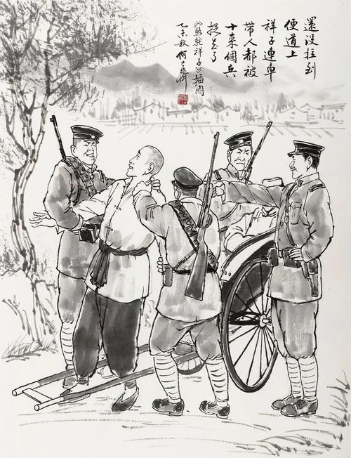 駱駝祥子讀后感1500,駱駝祥子讀后感1000字
