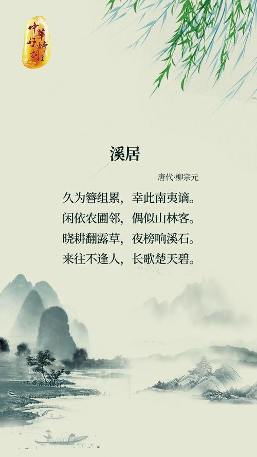 駢文代表作,駢體文代表作
