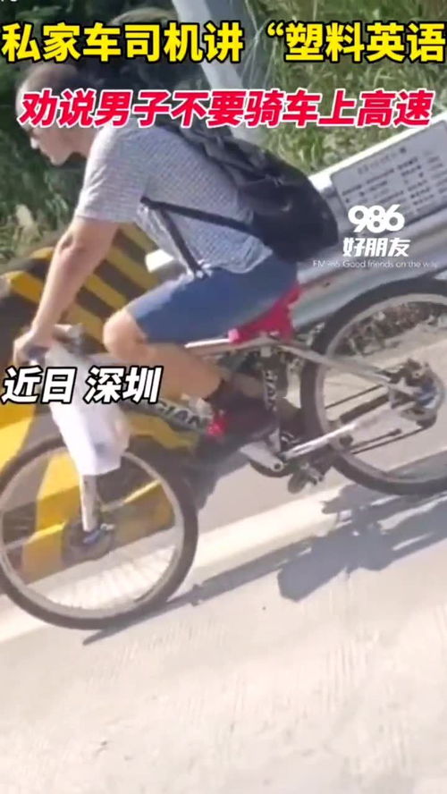 騎自行車英語,騎自行車用英語怎么說？