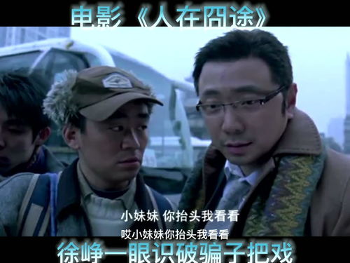 騙人的把戲,社會上騙子多，都有哪些騙人把戲讓人主動跳坑？