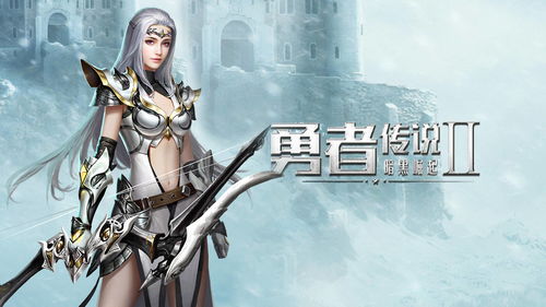 魔幻傳奇2,長隆國際大馬戲《魔幻傳奇2》的節目《魔域仙境》的背景音樂，高分跪求