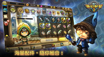 魔幻傳奇2,長隆國際大馬戲《魔幻傳奇2》的節目《魔域仙境》的背景音樂，高分跪求