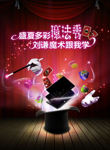 魔力發明秀,請問一下CCYV10的《魔力發明秀》的播出時間和重播時間？謝謝啦！（要2011年12月的哦！）