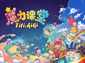 魔力課堂,德國老師的魔力課堂怎么樣？