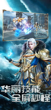 魔幻騎士,魔獸爭霸3《無限位面之旅》裝備推薦攻略