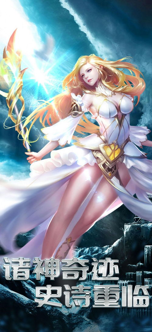 魔幻騎士,魔獸爭霸3《無限位面之旅》裝備推薦攻略