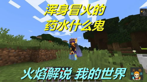 魔法咪路,魔法咪路咪路的大結局是怎樣的？