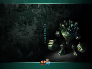 魔法學(xué)堂,kk魔法學(xué)院校址在那里