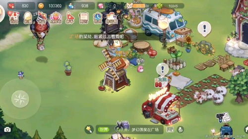 魔法種子,魔法種子如果你有一顆魔法種子你想種什么為什么