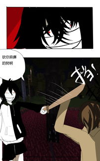 魔鬼計(jì)劃,中秋魔鬼計(jì)劃
