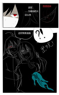 魔鬼計(jì)劃,中秋魔鬼計(jì)劃