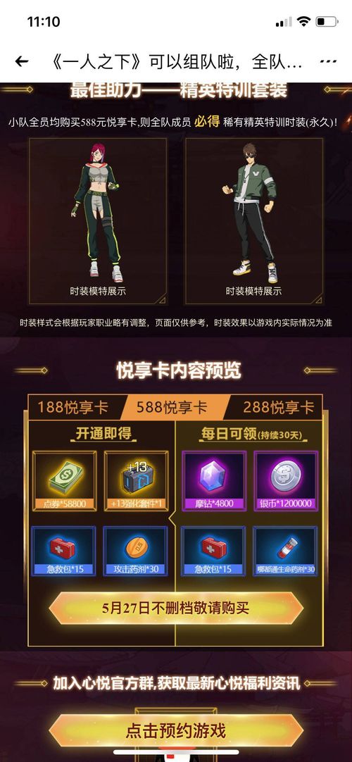 魔鉆,魔鉆是什么鉆