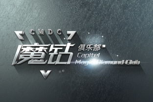 魔鉆,魔鉆是什么鉆