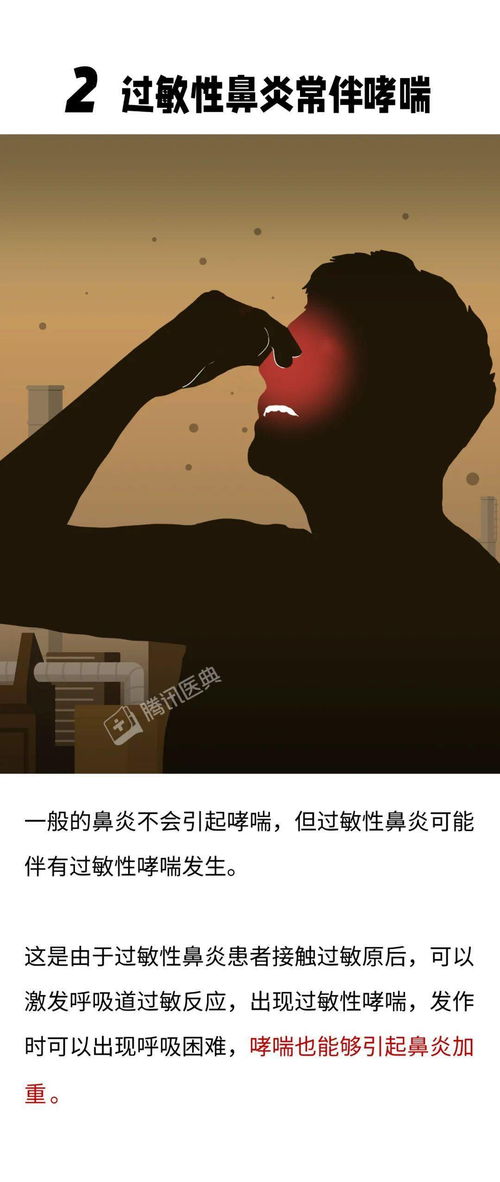 魔鬼呼吸,魔鬼呼吸的介紹