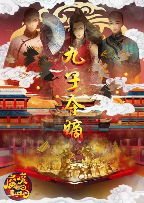 魔魔島主題曲,魔魔島的主題曲《自由天空》