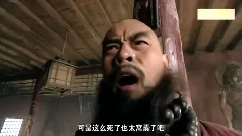 魯智深怎么死,魯智深最后咋死的