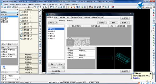 魯班算量,魯班建模算量軟件有什么優(yōu)勢？