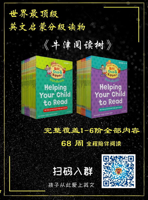 魯西西和龍珠風波,《魯西西與龍珠風波》讀后感