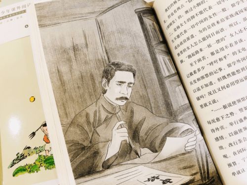 魯迅作品中的人物,魯迅筆下的典型人物及出處