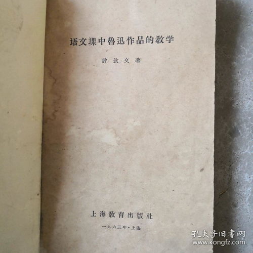 魯迅作品中的人物,魯迅筆下的典型人物及出處