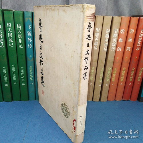 魯迅作品集,魯迅的作品集都有哪些
