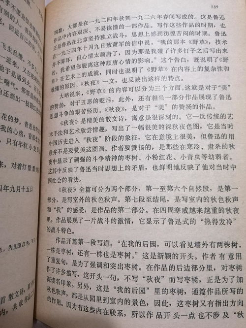 魯迅傷逝,傷逝這篇小說選自魯迅的什么