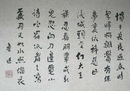 魯迅作品,魯迅簡(jiǎn)介及代表作