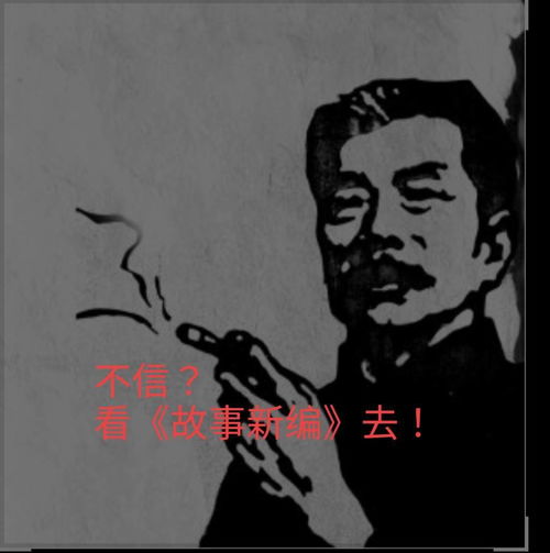 魯迅原名是啥小說,魯迅原名是什么？