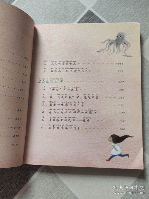 鳥(niǎo)兒的拼音,鳥(niǎo)兒的拼音