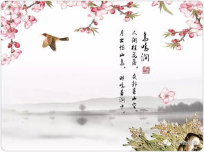 鳥鳴澗的意思,鳥鳴澗古詩的意思
