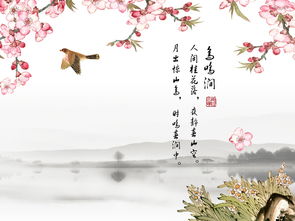 鳥鳴澗的寫作背景,鳥鳴澗的寫作背景