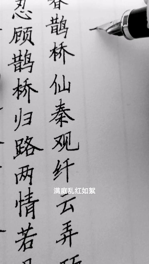 鵲橋仙秦觀,秦觀的《鵲橋仙》原文
