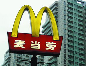 麥當勞消毒水事件,麥當勞抹布桶消毒水水溫