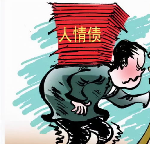 麻煩別人說什么,表示麻煩別人的客套話有哪些