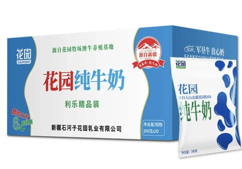 麥趣爾牛奶不合格,麥趣爾牛奶4月份的現(xiàn)在還能買(mǎi)嗎