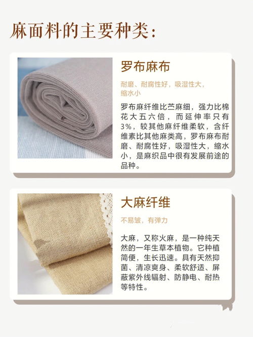 麻的主要成分是什么,麻的主要化學成分是什么