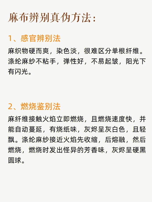 麻的主要成分是什么,麻的主要化學成分是什么