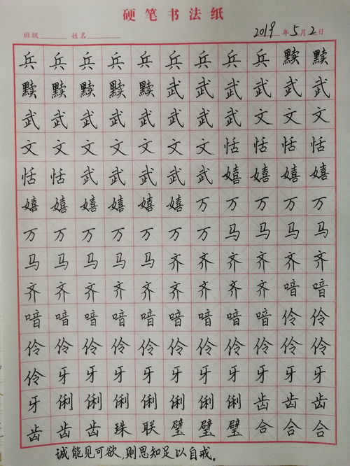 麻的部首,麻的部首是什么？