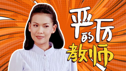 麻辣老師,麻辣老師的課程怎么樣值得給孩子報名嗎