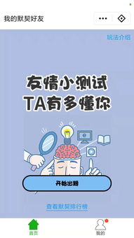 默契網(wǎng),想在線看默契 The Pact求百度云高清資源鏈接